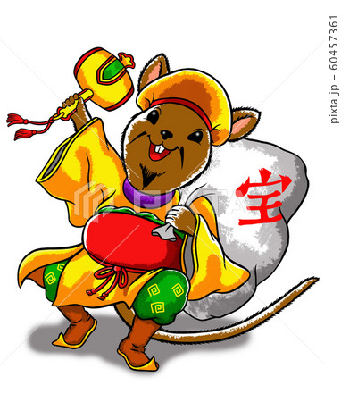 令和２年年賀状素材 ねずみの大黒様のイラスト素材