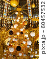 Christmas decorations shopping mall in Paris, France 60457532