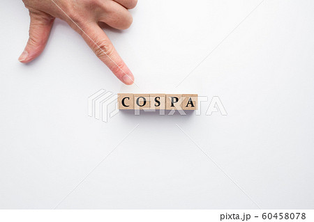 イメージ  コスパ 60458078