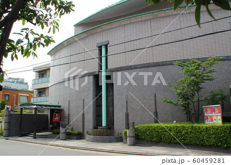 古川美術館/愛知県名古屋市千種区池下町2丁目 古川美術館/愛知県名古屋市千種区池下町2丁目 60459281