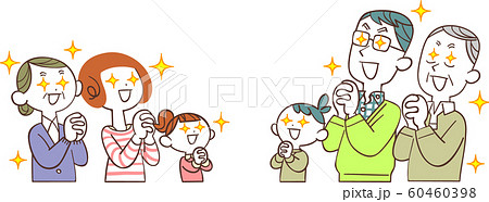 向かい合って目を輝かせて祈る三世代家族のイラスト素材