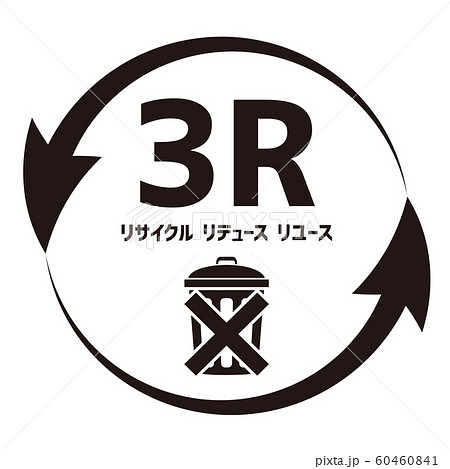 3Rマーク 60460841