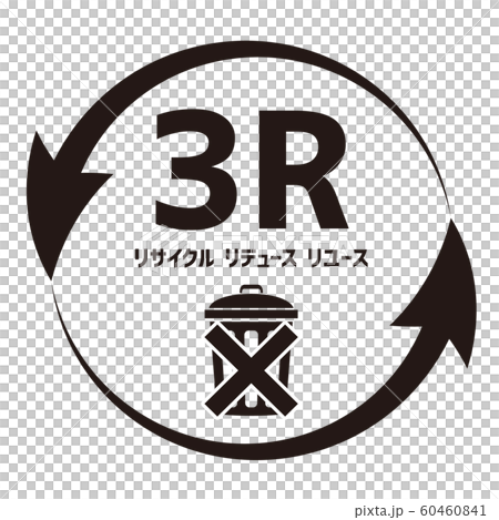 3Rマーク 60460841