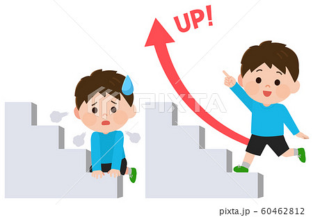 挫折する ステップアップする 男の子 イラストのイラスト素材