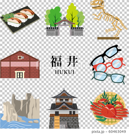 福井　観光　旅行 60463049