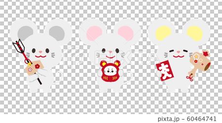 年賀状2020　ねずみ 60464741