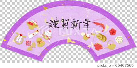 New Year's cardboard 60467566