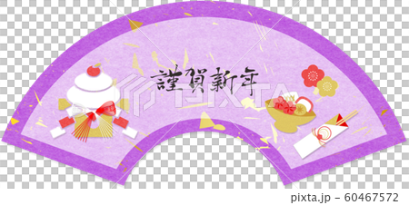 New Year's cardboard New Year's cardboard 60467572