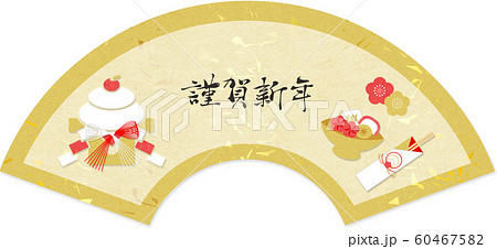 年賀扇台紙 60467582