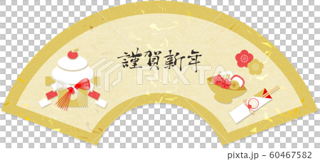 年賀扇台紙 60467582