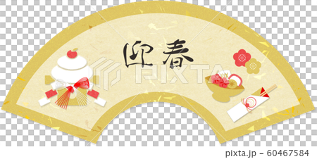 年賀扇台紙 60467584