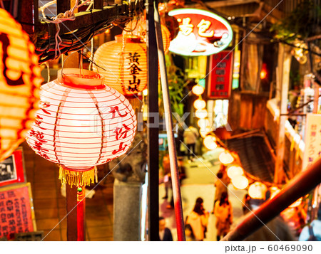台湾　九份 60469090