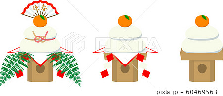 鏡餅 3種類セット 60469563