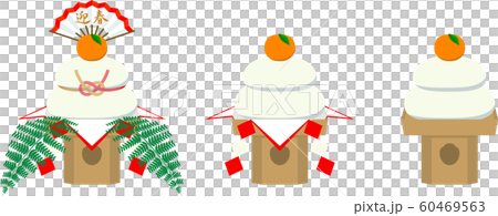 鏡餅 3種類セット 60469563