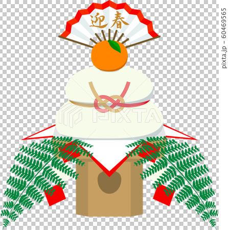 鏡餅 豪華フル装備 60469565