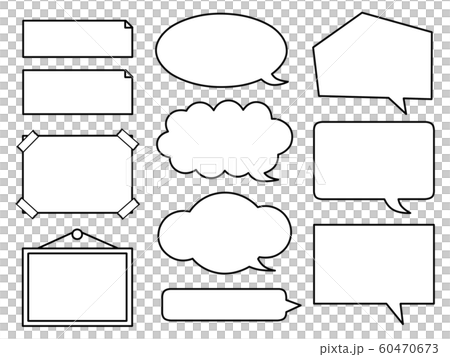 Handwritten style speech bubble set Handwritten style speech bubble set 60470673