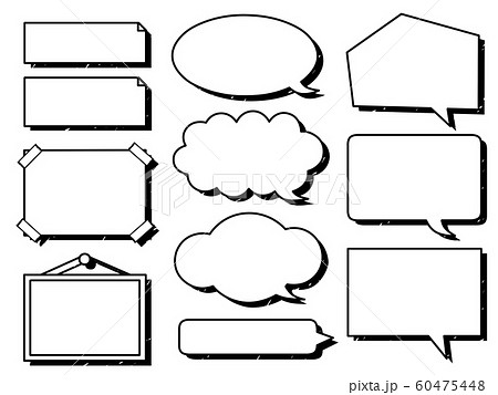 手書き風 白黒吹き出しセットのイラスト素材