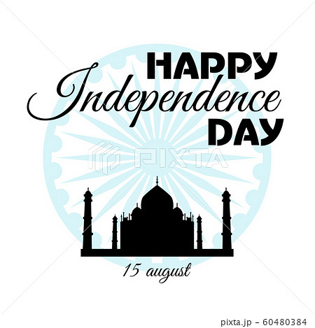 Indian Independence Day concept background with Ashoka wheel. Vector Illustration Indian Independence Day concept background with Ashoka wheel. Vector Illustration 60480384