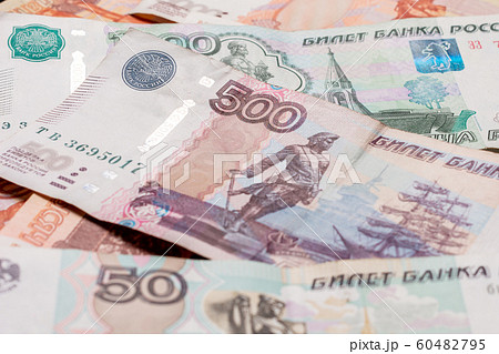 The texture of banknotes in denominations of 5000, 60482795