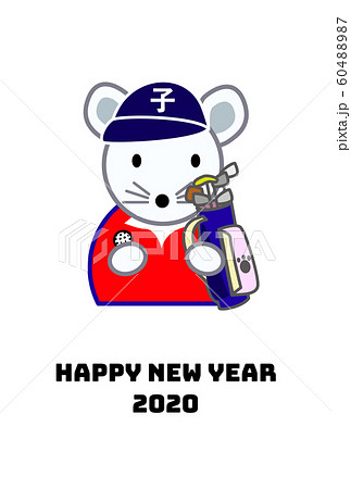 年賀状、年賀状2020、2020、ネズミ、子年、ゴルフ、はがきテンプレート 60488987