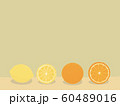 柑橘　オレンジ　レモン 60489016