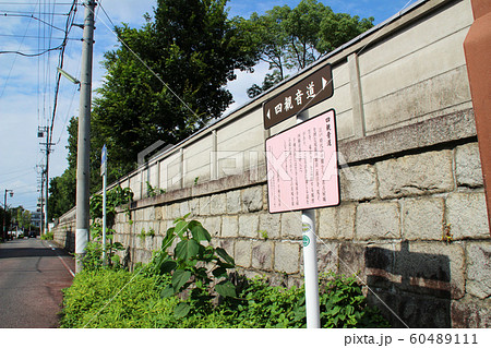 四観音道/愛知県名古屋市千種区法王町1丁目 60489111