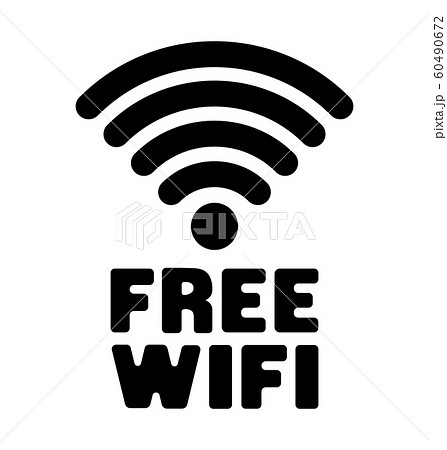 フリーワイファイ Free Wifi Wi Fi アイコンのイラスト素材