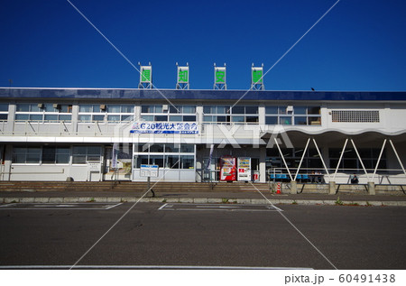 俱知安駅 60491438