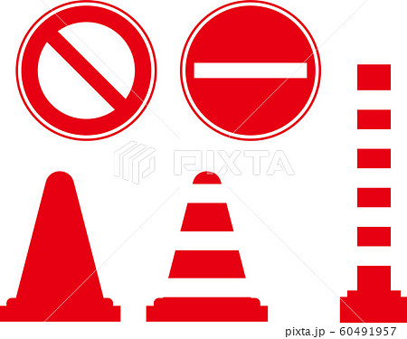 Triangle cone and no trespassing sign set 60491957