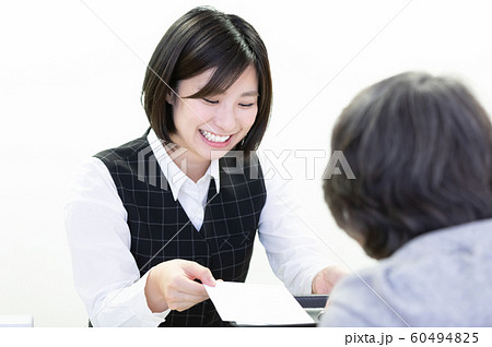 医療　受付 60494825