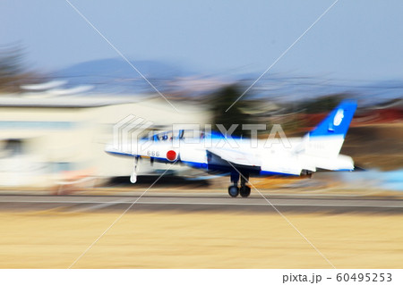 自衛隊機 60495253