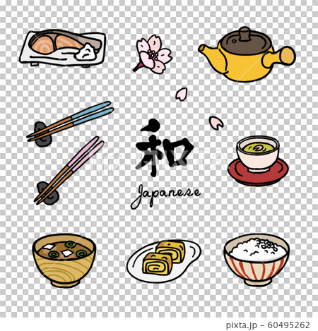 Japanese Meal Japanese Meal 60495262