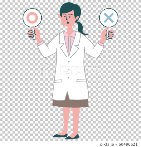 White woman female Marbat 60496621