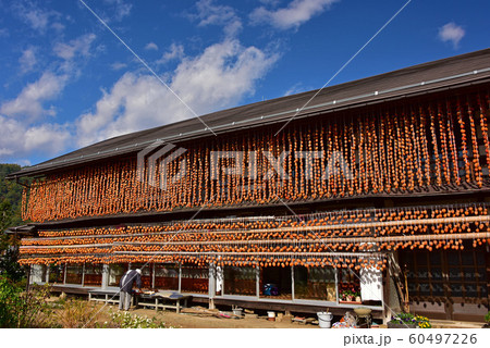 ころ柿のある風景 60497226