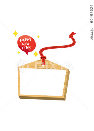 年賀フレーム 60497624