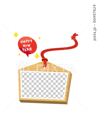 年賀フレーム 60497624