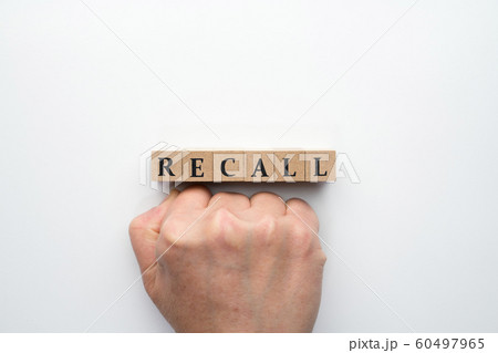 イメージ  リコール 60497965