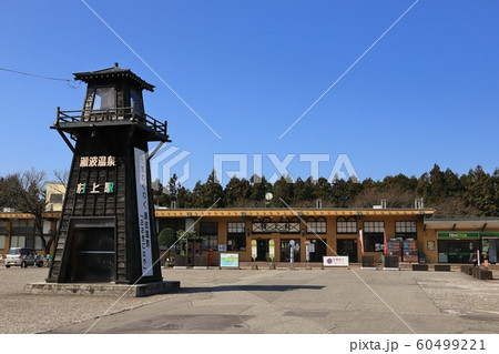 新潟 村上 JR村上駅 新潟 村上 JR村上駅 60499221