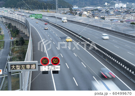 新東名高速道路新静岡IC〜森掛川IC間制限速度120km/h標識 新東名高速道路新静岡IC〜森掛川IC間制限速度120km/h標識 60499670