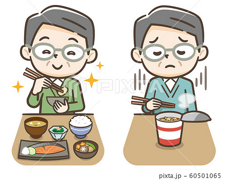 高齢者の食事のイラスト素材