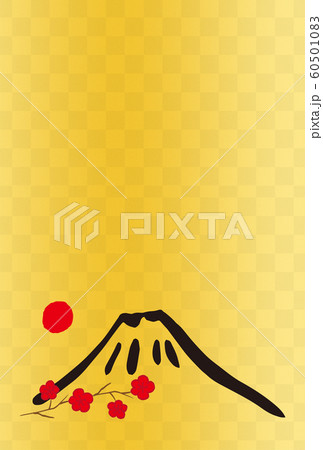 ポストカード シンプル 和 柄 市松模様 イラスト 富士山 梅の花 日の出のイラスト素材