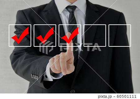 ビジネスイメージ―確認・チェック ビジネスイメージ―確認・チェック 60501111