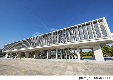 広島平和記念資料館 広島平和記念資料館 60501144