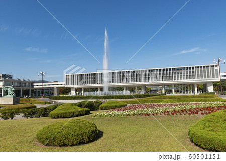 広島平和記念資料館 60501151