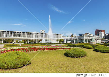 広島平和記念資料館 広島平和記念資料館 60501152