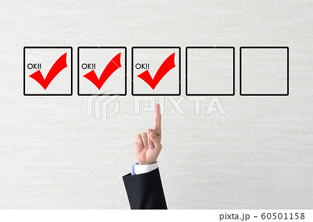 ビジネスイメージ―確認・チェック 60501158