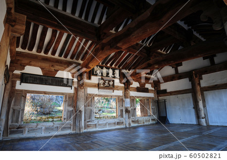 書院 文化 遺産 60502821