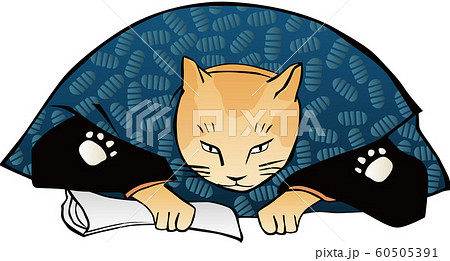 浮世絵 猫の擬人化 その2のイラスト素材 60505391 Pixta