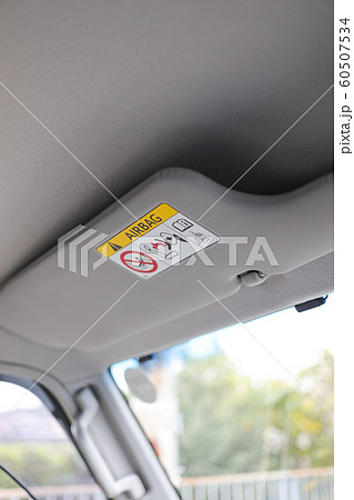 バイザー　エアバック警告 60507534