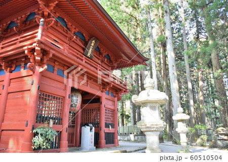 栃木県矢板市 寺山観音寺 栃木県矢板市 寺山観音寺 60510504